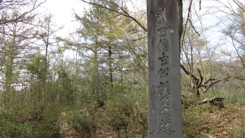 東郷平八郎の書による碑