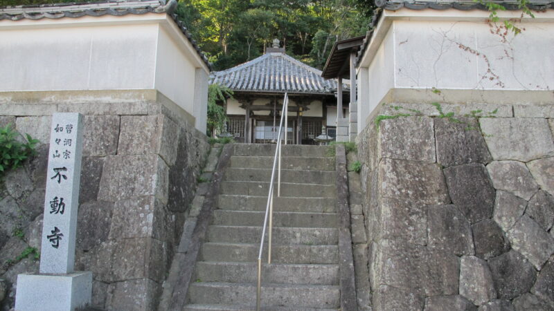 如々山 不動寺の現地外観(本堂付近の写真)