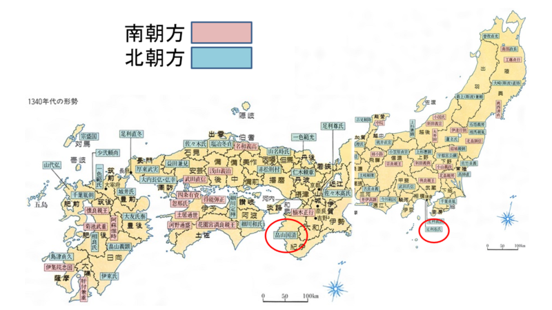 南北朝期〜室町期の年表・時代区分を示す図（解説用）