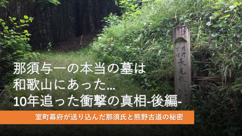 室町期の戦乱と勢力対立を想起させる背景イメージ