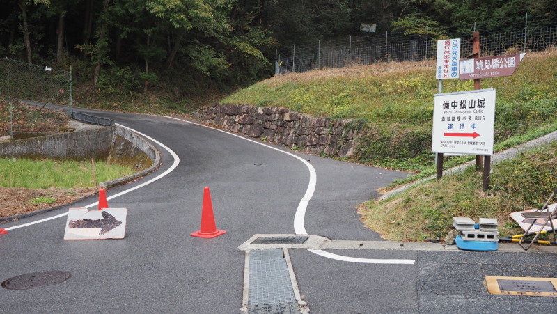 備中松山城の登城路。山道を進む風景
