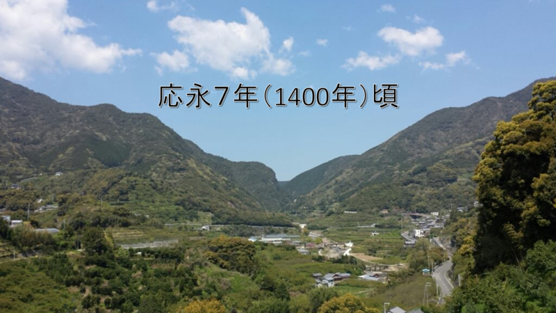 那須定守の登場を象徴する場面イメージ