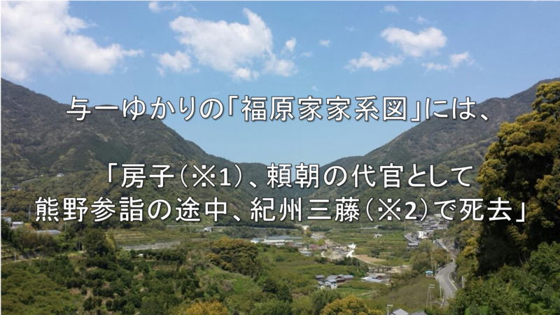 定守の活動圏を想起させる風景イメージ