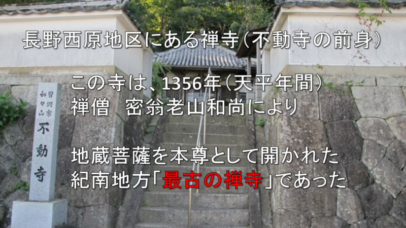 物語後半への転換を示す構図イメージ