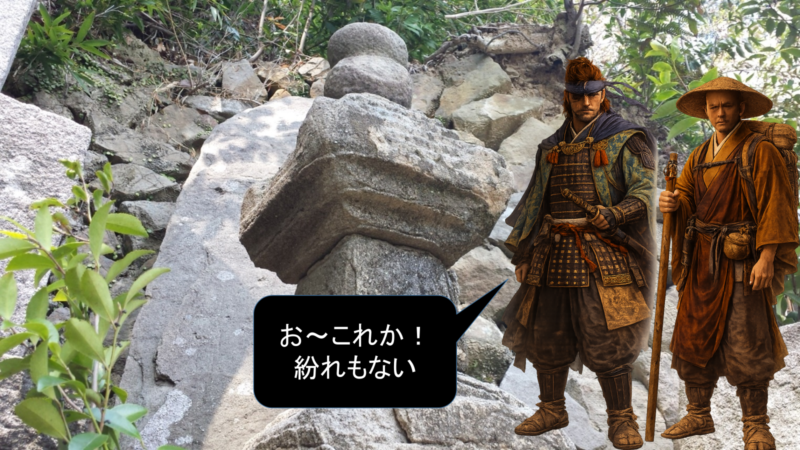 供養塔周辺の石造物と環境