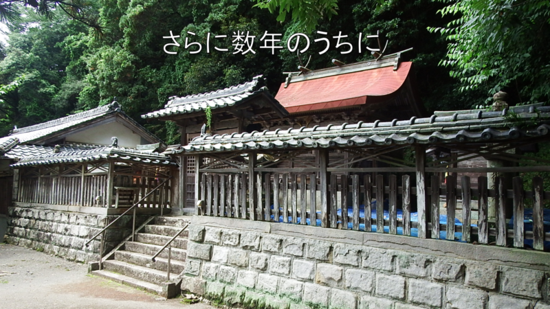 現地で確認された供養塔の配置状況