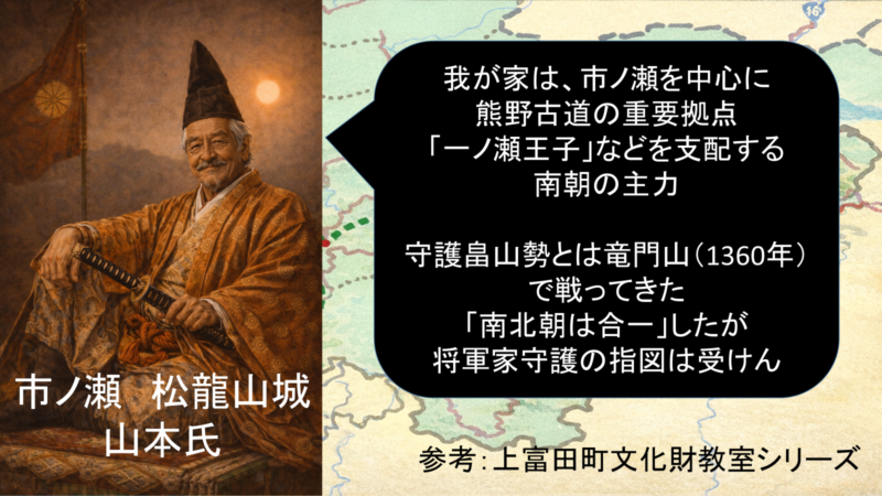 沿岸部を背景とした愛洲氏の活動圏イメージ