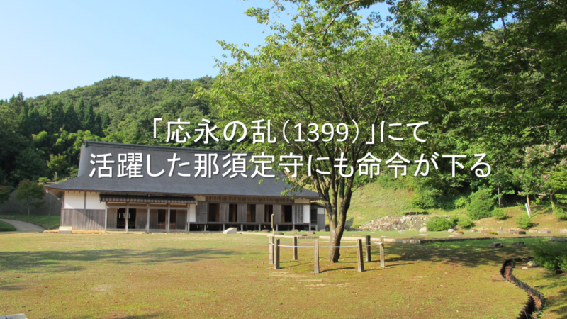 物語の転換点を示す象徴的イメージ