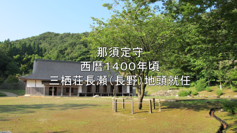 次章への導入を示す風景イメージ