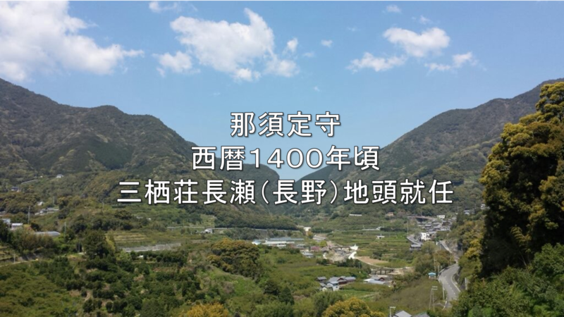紀南の山間と沿岸をつなぐ移動の要所を示す図。人と物資の流れを整理