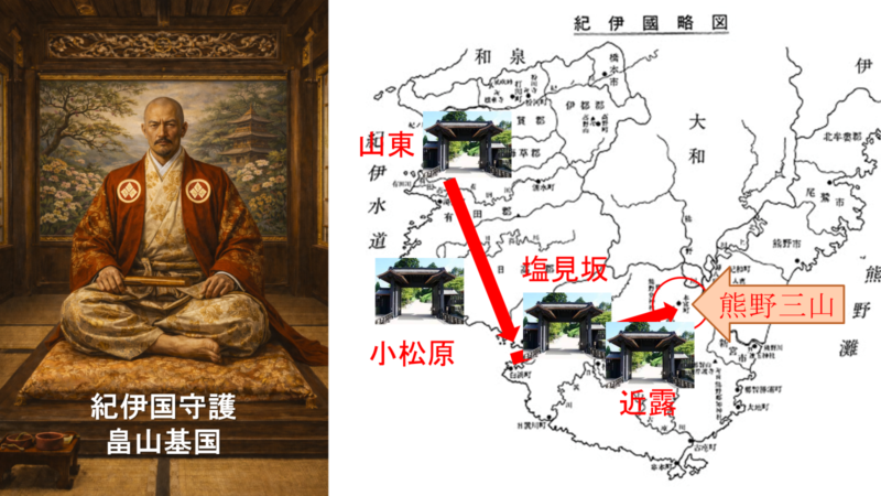 衝突前夜の空気を示す図。対立の準備段階の描写