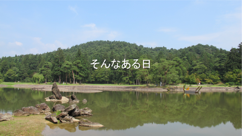 熊野地域で兵が集まる局面を示す図。挙兵の広がり