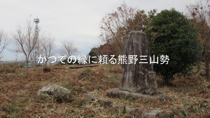 使者の往来を示す図。連絡と交渉が続く局面