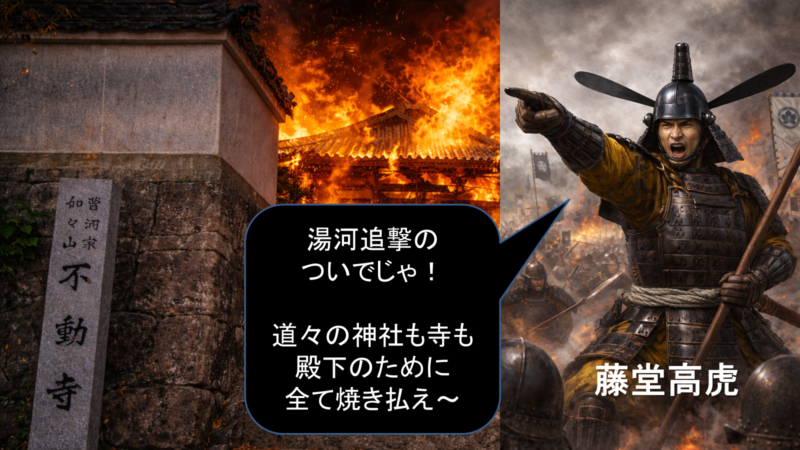 秀吉軍の圧力が増す局面を示す図。防衛側が追い込まれる場面