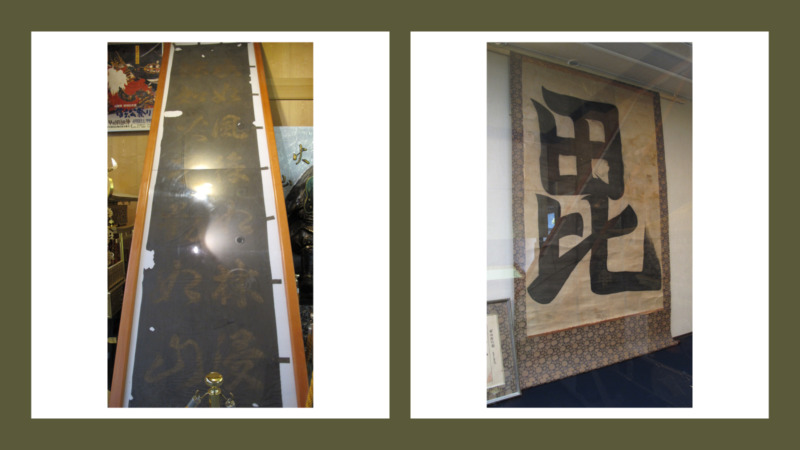 武田信玄の風林火山と上杉謙信の毘の軍旗(展示)