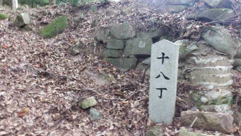 十一を示す丁石（マイルストーン）。予想外に続く登城の距離
