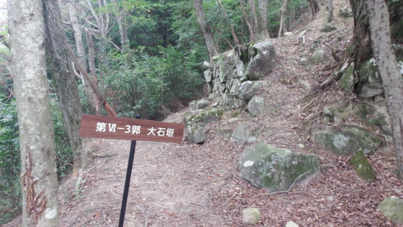 置塩城の大石垣。大きな石を用いた石積みが残る