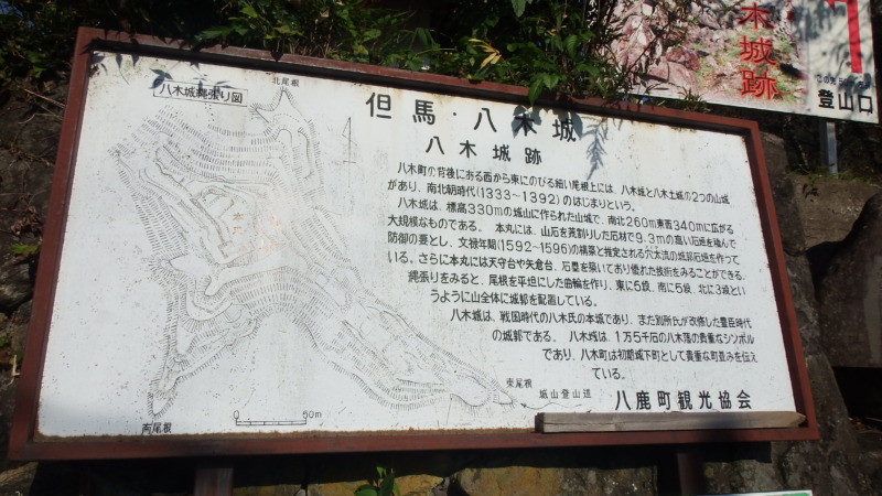 登城口付近の登り道の様子