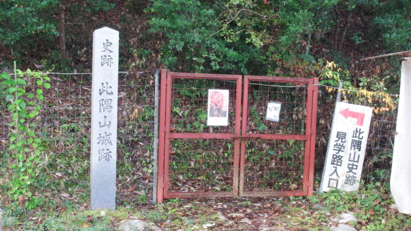 登城口付近の入口