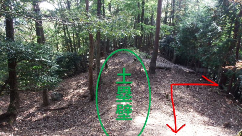 八木土城 現地写真9