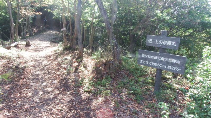 登城路の様子（4）