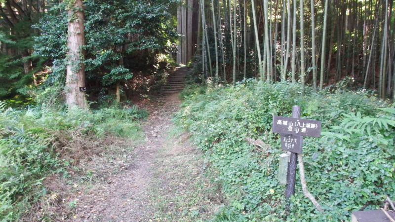 登城路の案内看板