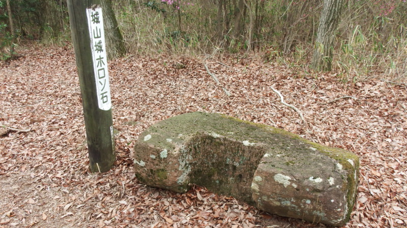 香川県 讃岐城山城 造りかけ門石