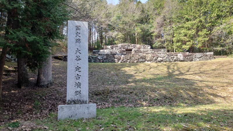 大谷一号墳の方形墳丘と石室の様子