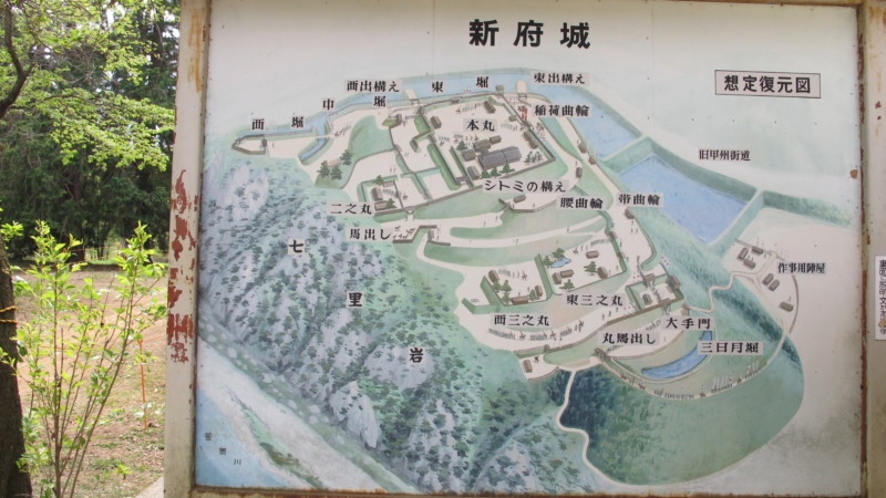 新府城跡 城域入口付近の風景