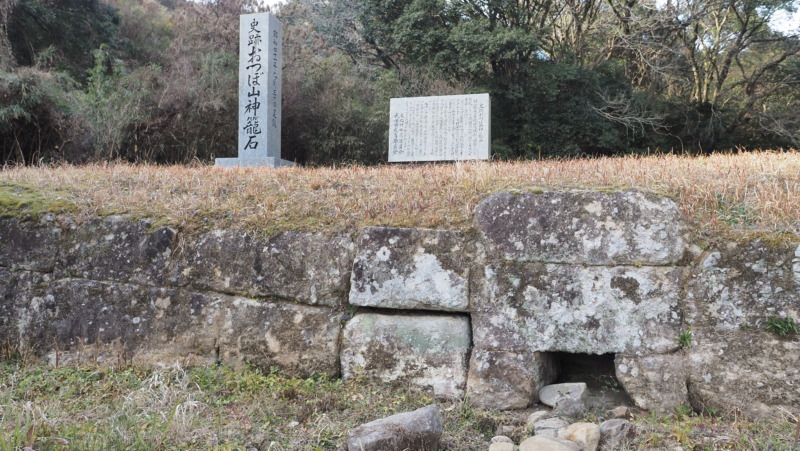 おつぼ山神籠石の第一水門（開口部の様子）